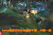 九游娱乐-包含Karsa遭遇二十连败，中国队教练面临压力！的词条