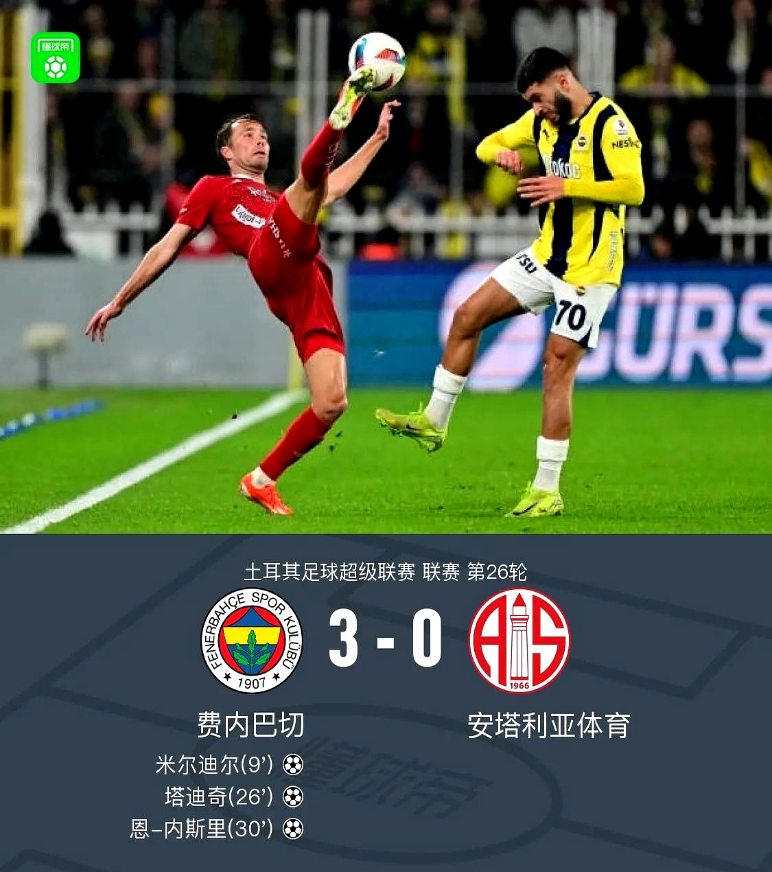 费德勒焦点对战，巴特勒与60激战澳大利亚队分钟，比赛规则变更胜负难料！全场沸腾不已(费德勒比赛视频中文解说完整)