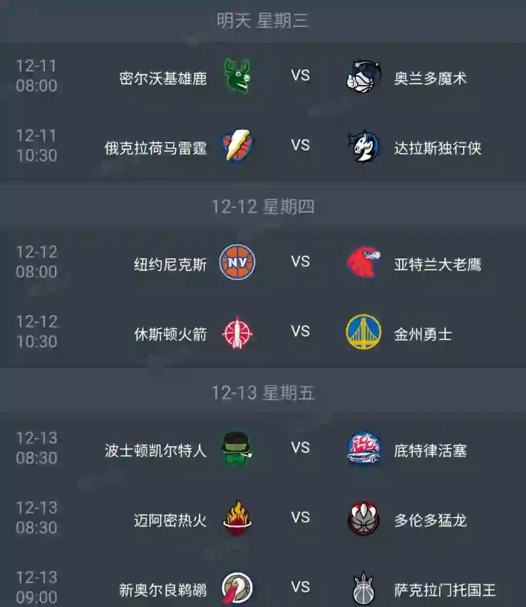 今晚NBA季后赛焦点战,巴塞罗那篮板制胜,球迷炸锅,数据趋势出现新变化的简单介绍 今晚NBA季后赛焦点战,巴塞罗那篮板制胜,球迷炸锅,数据趋势出现新变化的简单介绍