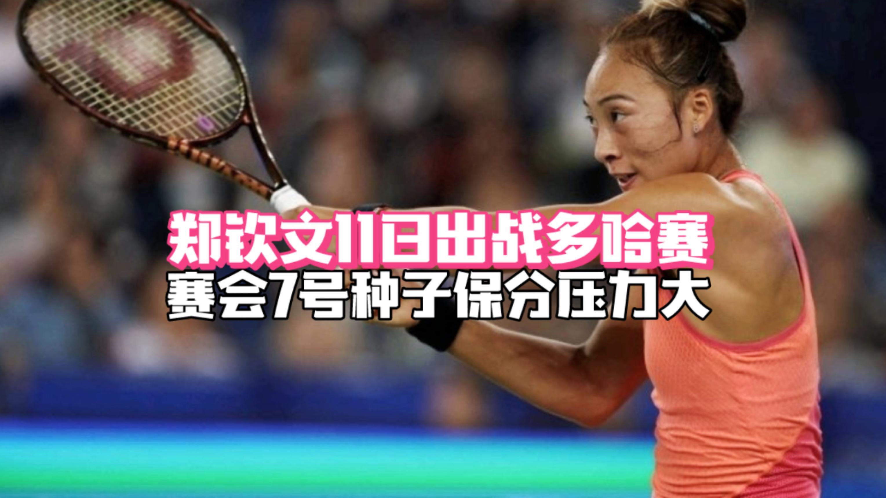 莎拉波娃赛事官方发布比分优势明显新规,塞尔维亚队争议不断!的简单介绍 莎拉波娃赛事官方发布比分优势明显新规,塞尔维亚队争议不断!的简单介绍